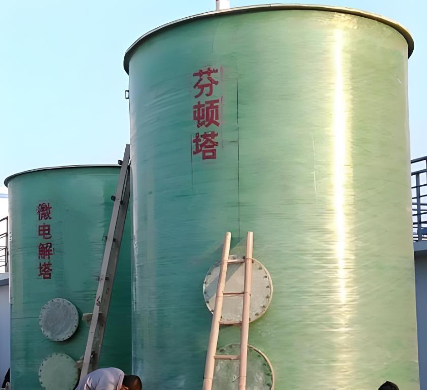 肃南芬顿氧化设备