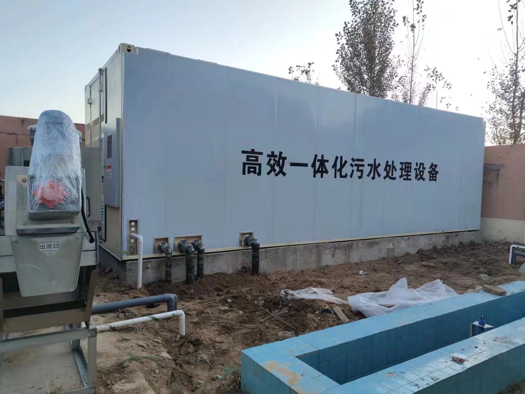 肃南地埋式一体化污水处理设备